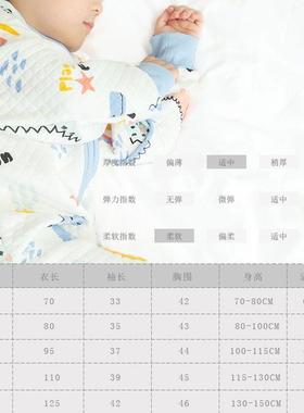 小中大夏季婴儿分睡防踢被宝宝纯袋儿棉童四季通用春秋SGC腿季薄