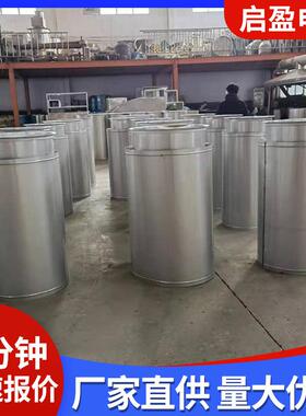 30不锈钢双层保GZX温烟囱4制式家用厂尘房机械设备排烟除工业防预