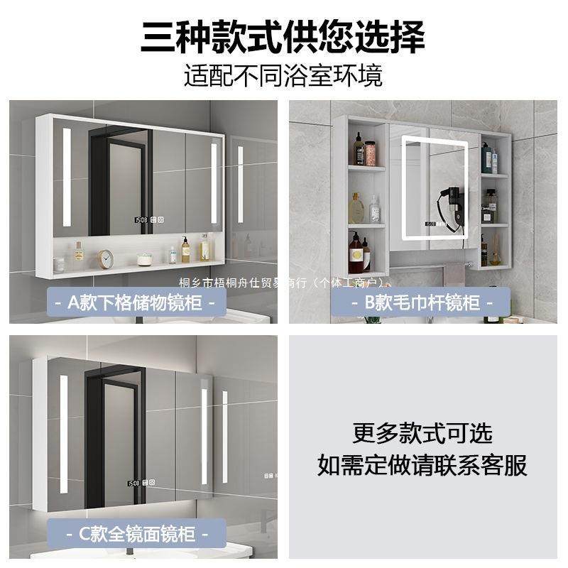 浴室智能97904镜柜挂墙式卫生间镜子带置物架水储物妆厕所洗间手,美容美体仪器,其它面部美容工具配件,淘宝优惠券,粉丝福利购,淘宝优惠卷