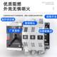 308 40018278V三段式 毫秒级换不断电切双电源自动关转换开3P400A3
