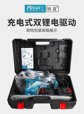 国充电电锯大功率锂电QAW家用伐电动锯子砍手持户德外电链锯树木