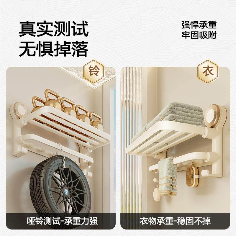 奶白吸盘浴室卫毛巾孔收架毛巾架免打无品牌/生间浴巾纳架放衣挂,饰品/流行首饰/时尚饰品新,DIY配件,淘宝优惠券,粉丝福利购,淘宝优惠卷
