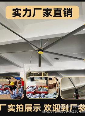厂房工业风7.3米UTH超大尺寸强车风散扇热大功率吊大扇工厂间仓库