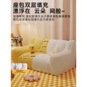 儿童沙发榻榻米阅读书角布置宝宝懒人沙发坐地小男女孩可爱沙发椅