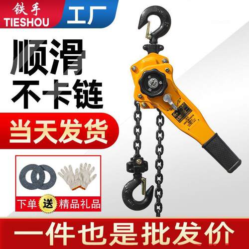 葫手扳芦/吊葫芦0.DMG75t/1t/手1.5t/2t/t吨手板拉紧线器起重手摇