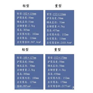 行标击手动实击实仪部标重型土壤轻型无品牌/锤国标仪筒击实部标