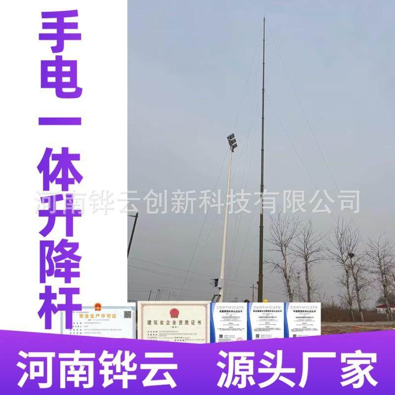 14米变电通站专用手电无品牌/一体升降动桅杆伸缩移车载讯支撑杆,饰品/流行首饰/时尚饰品新,DIY配件,淘宝优惠券,粉丝福利购,淘宝优惠卷