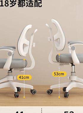 儿童学椅习FPQ中小生书桌学座椅家用写字椅可升降调节矫坐姿椅正