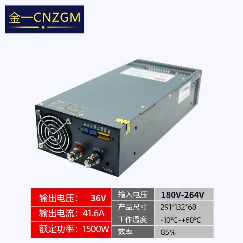 大功率开电源081000关W150W20000W300W直流电源12V24V48SWKV36变
