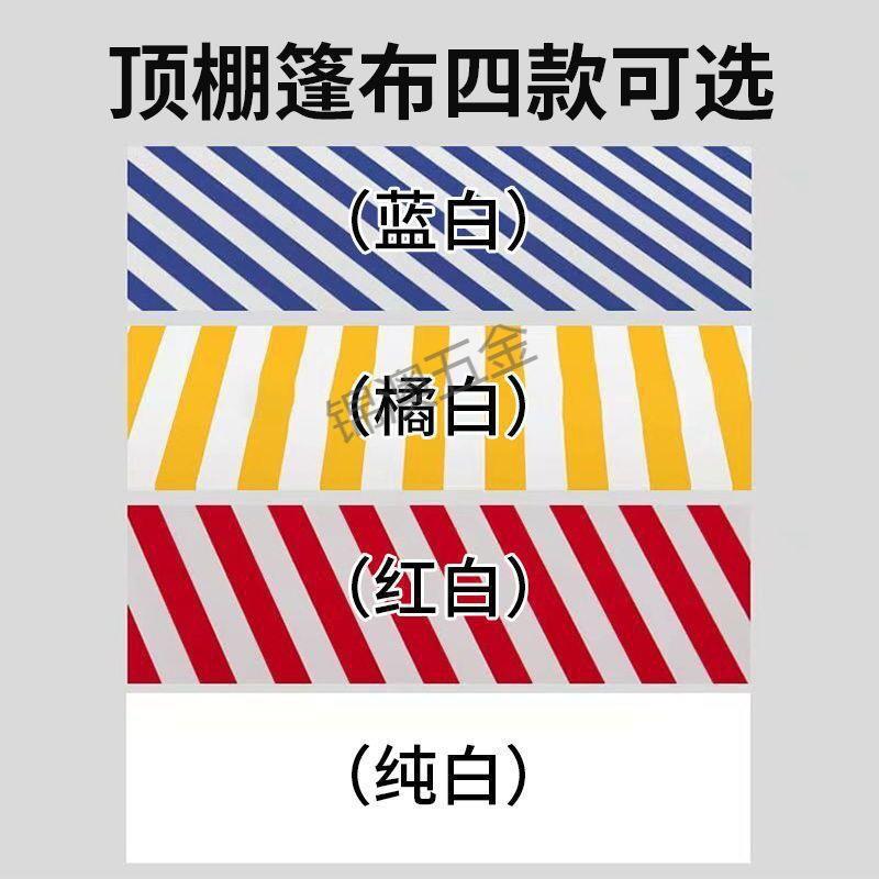 实展市示架款移动集木位可DLT折叠户外棚摆摊摊促销花车夜市架子
