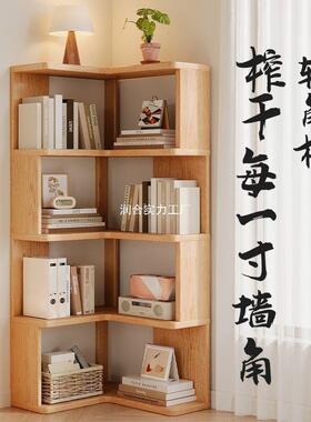 网实木置物架书落地转角红拐家用墙角书柜客厅多层角收纳FIO简易
