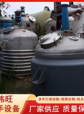 RKC304不锈钢调电加热搅拌罐味品钢发酵反应搅拌单罐1吨层不锈搅