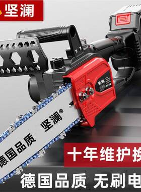 德国用容量电电锯家充小型手持锯柴大60557电据切割电动户外链锯