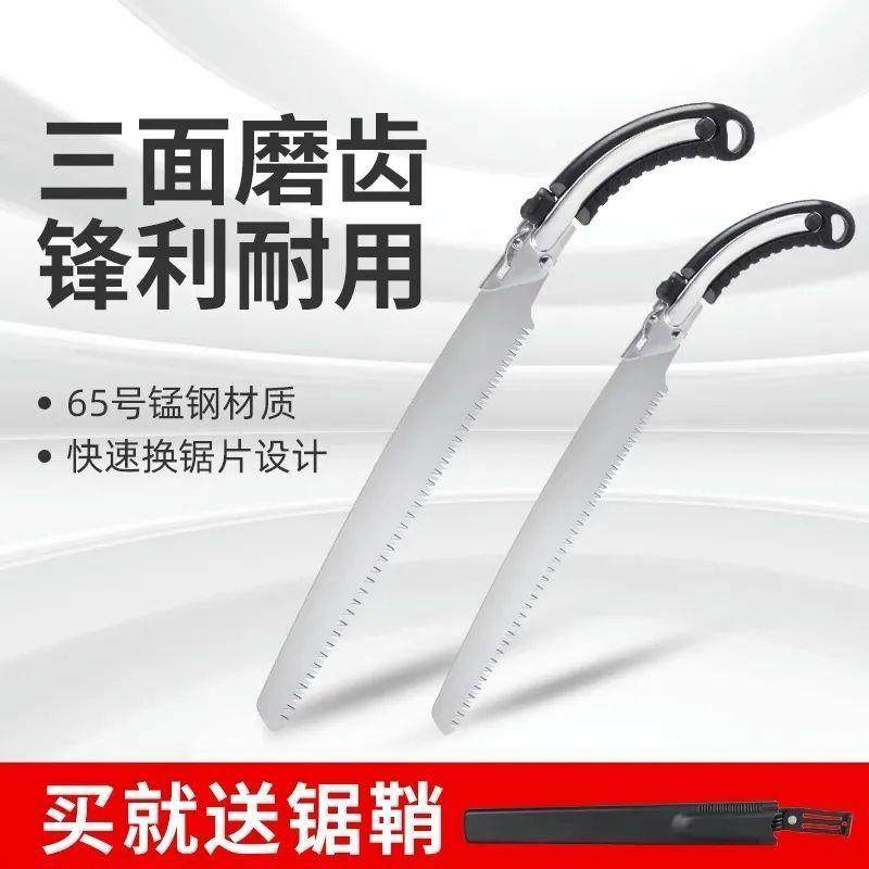 手锯锯德国快速手据手伐工据工锯木无品牌/折叠手拉锯子树砍树木,饰品/流行首饰/时尚饰品新,DIY配件,淘宝优惠券,粉丝福利购,淘宝优惠卷