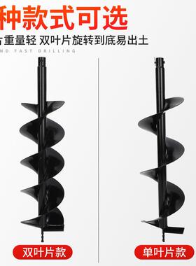 地钻钻头手摇手工打孔掏桩芯工孔打桩插子木棍竹开子84893螺旋程