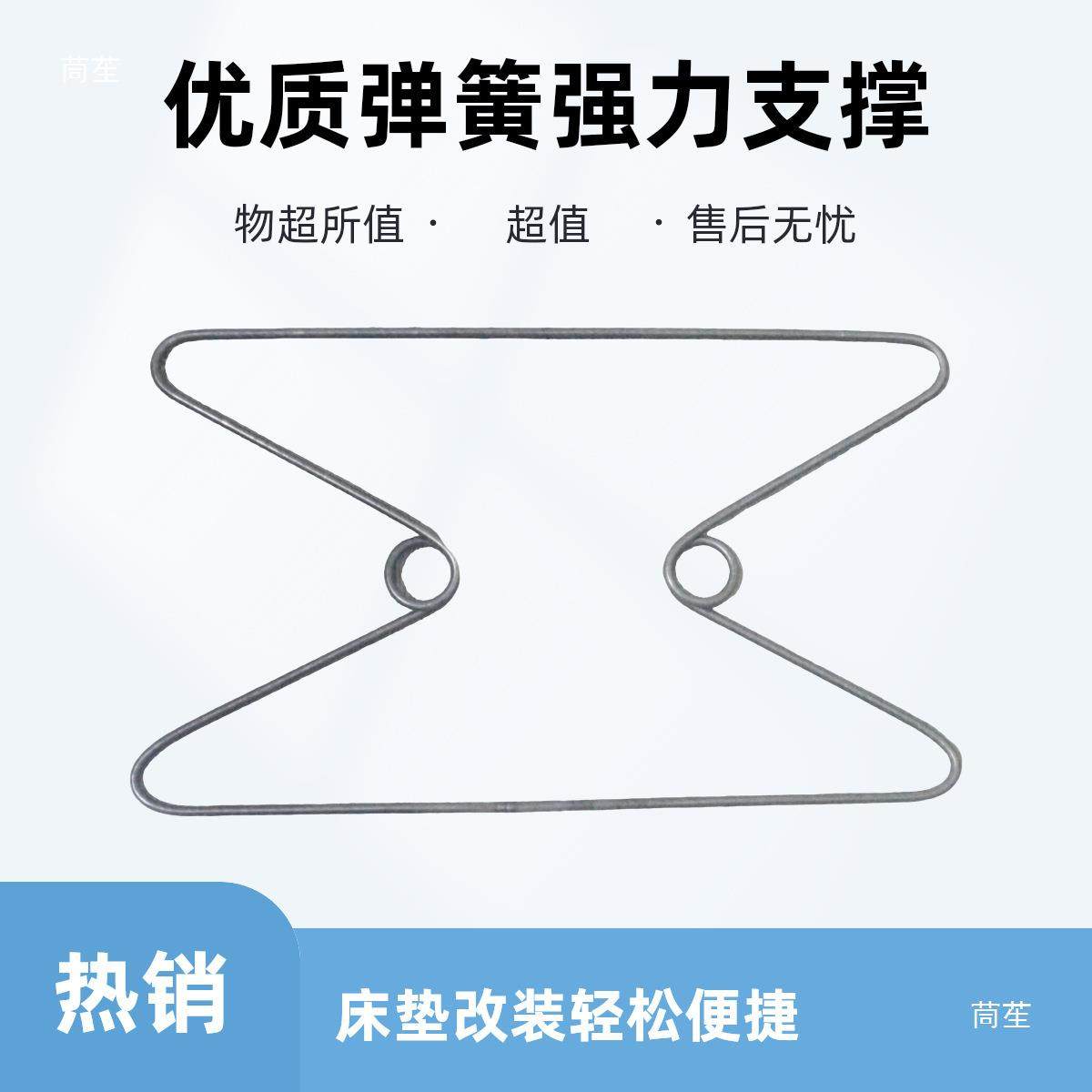 床垫蝴撑蝶簧侧边无品牌/支弹簧席思加固翻梦新簧支立簧M型支弹撑,饰品/流行首饰/时尚饰品新,DIY配件,淘宝优惠券,粉丝福利购,淘宝优惠卷