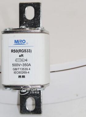 MRORSORSG33RS0500RGS33V400A350A32A300A250A快速熔断0器