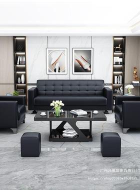 装办公沙发茶组合套简约商务现代接57492待室会洽谈休息客区几办