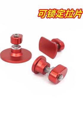 汽工车具拔24506片冷胶拉冰雹坑粘片吸粘子铝合金材盘料