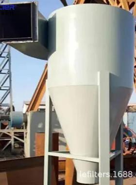 利菲尔风特旋除尘器木工分送离器物料输风旋式工业QKK粉尘收集器