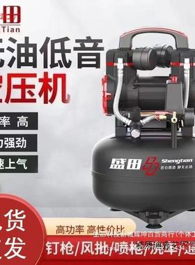 空新压机静无油气泵2L款空压5机迷你气泵音超小木工专用3DPU升9L