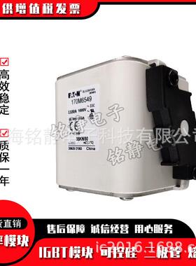 70M655870M6559170M65601170M656111DGX70M6562巴斯曼熔断器