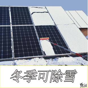 光伏板业清洗工具高空实验AYA头室专工具具光伏板清洗刷清门洗招