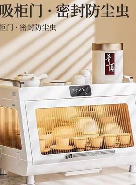 厨房碗收筷纳柜客厅紫外线消毒具碗柜磁吸SCW开合家用子盘子勺餐