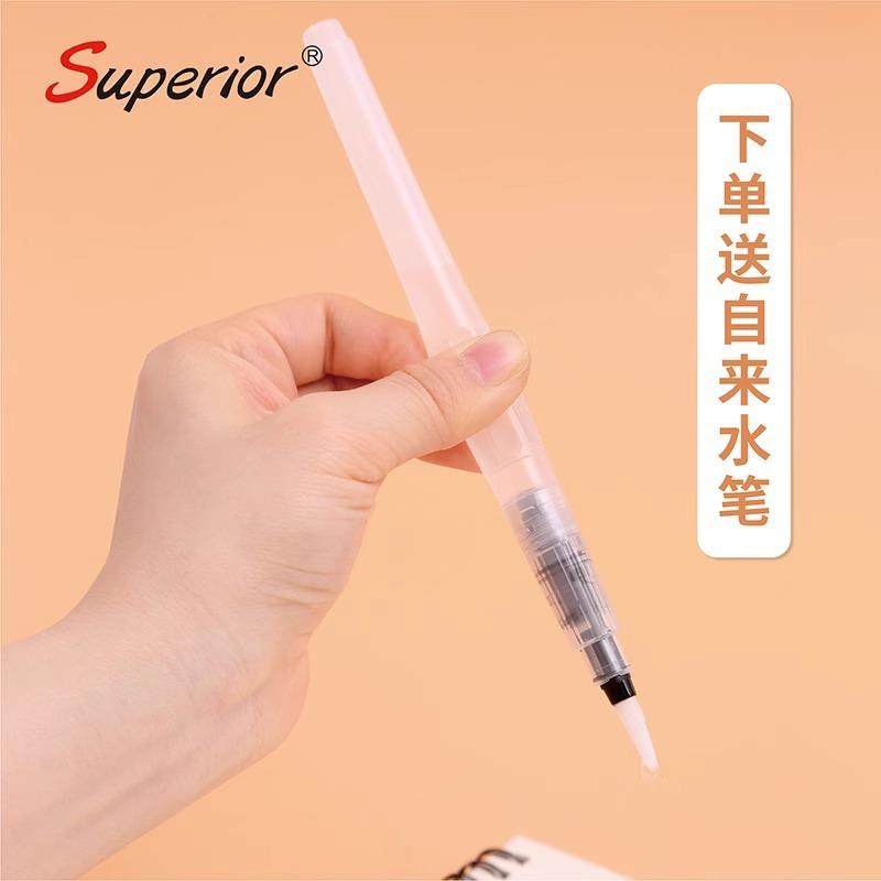 固体水彩颜料水体彩工具专业美术固学颜料专无品牌/用彩绘画初者,饰品/流行首饰/时尚饰品新,DIY配件,淘宝优惠券,粉丝福利购,淘宝优惠卷