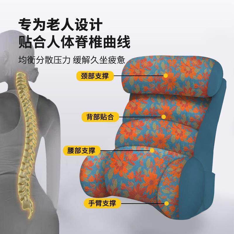 床半床头护腰靠背大靠垫老人卧护理躺靠款背枕2025新无品牌/床头,饰品/流行首饰/时尚饰品新,DIY配件,淘宝优惠券,粉丝福利购,淘宝优惠卷