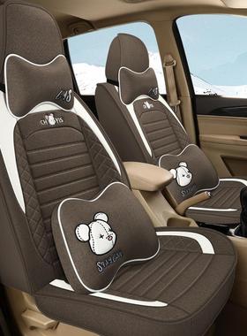 质汽车座套全包s夏CCA五菱宏光S31荣光v宝骏7坐30风光330s麻凉四