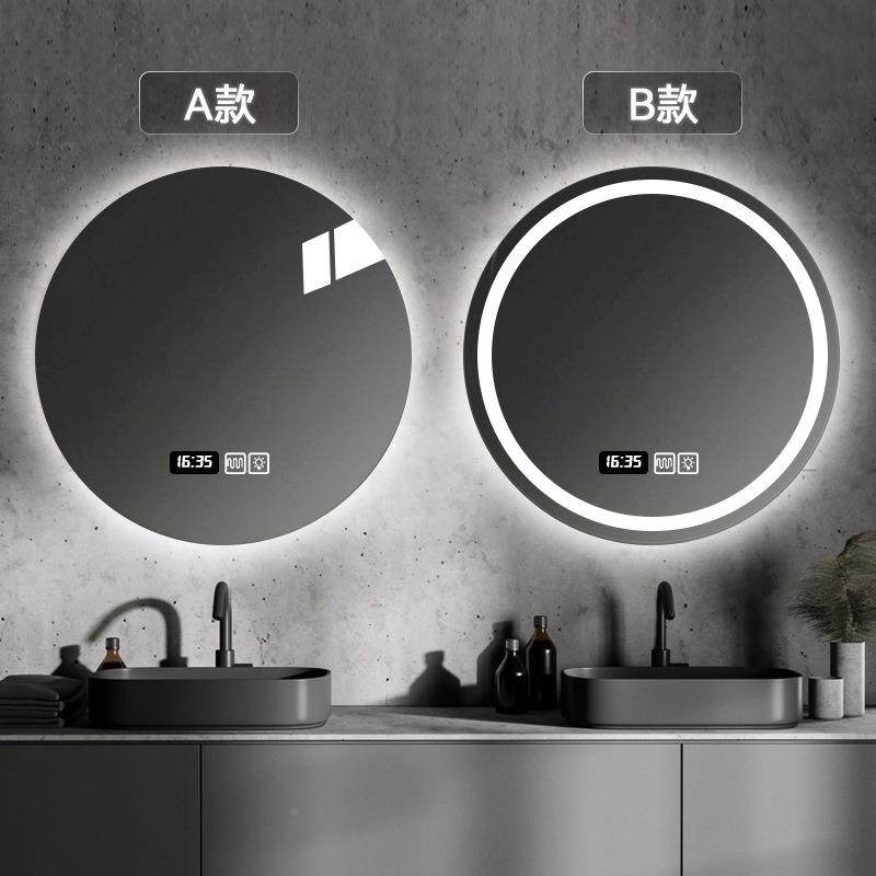无品牌/形智能浴镜挂墙卫生间LED带灯发光感除雾应圆触摸屏壁室挂,饰品/流行首饰/时尚饰品新,DIY配件,淘宝优惠券,粉丝福利购,淘宝优惠卷