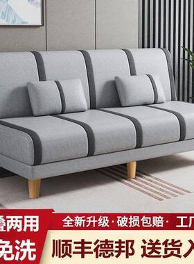 可家折叠居小沙发床两用户型出租房家具简卧室客厅WBO易布艺沙发
