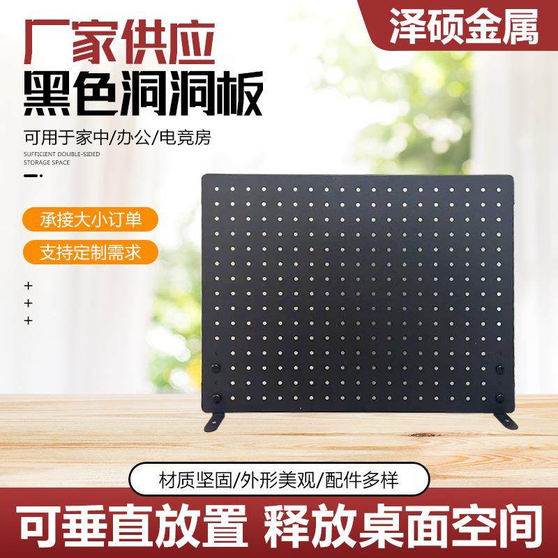 货洞洞架板置物无品牌/桌面收板可用现纳宿舍整理学生抽屉收纳盒,饰品/流行首饰/时尚饰品新,DIY配件,淘宝优惠券,粉丝福利购,淘宝优惠卷