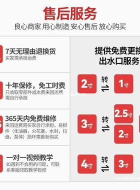 厂直销70F四2冲程寸31寸4寸手电ECB启动高扬程汽油水泵农用抽水家