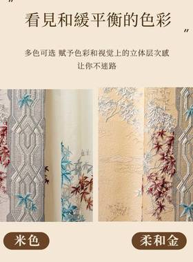 厂家直销帘成品客厅窗卧室高遮光高精密4D窗大浮雕帘拼QYC接帘窗