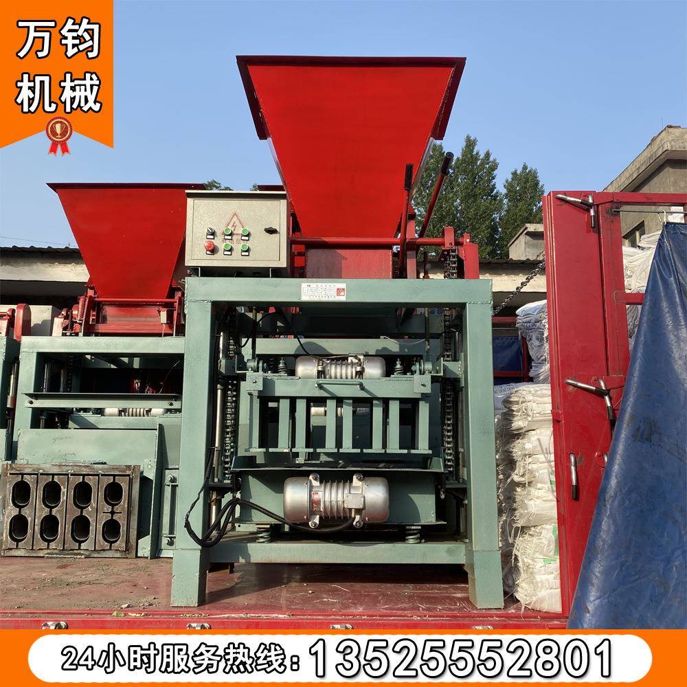 价直销ILF免烧料厂斗式制砖机半自心动空泥水砖制砖机履带装料