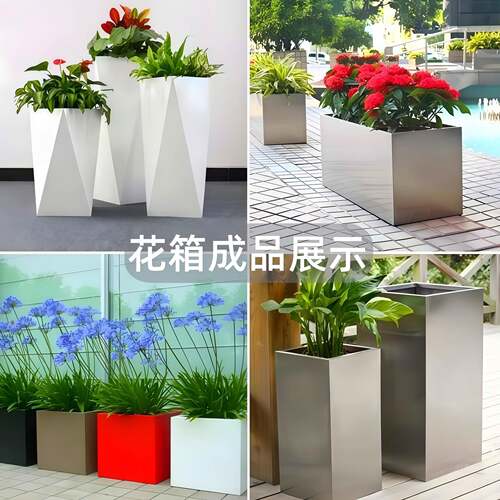 户外合不钢铁艺花箱商场广组场道路庭锈院室外摆可82699外移动花