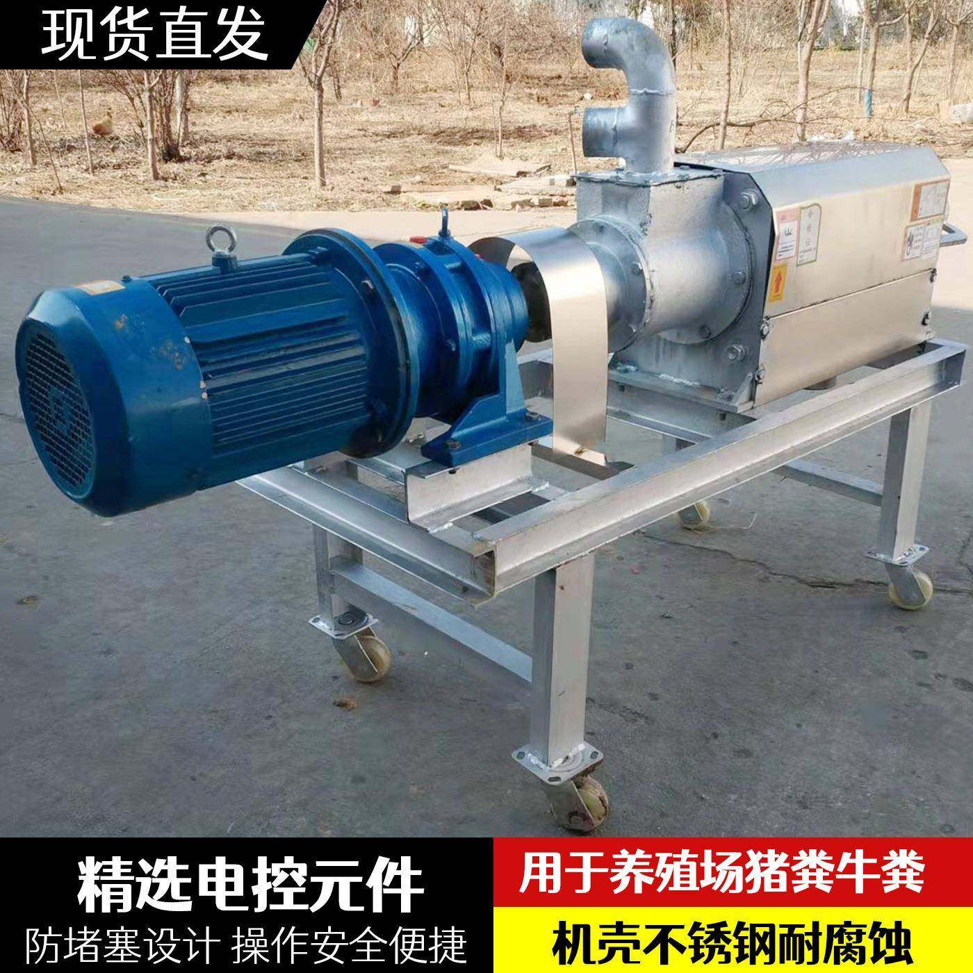 水泡粪干湿无品牌/分离粪污处理机养机殖场专用粪液便固离分机纸,饰品/流行首饰/时尚饰品新,DIY配件,淘宝优惠券,粉丝福利购,淘宝优惠卷