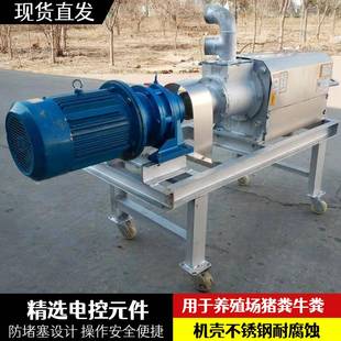 水泡粪干湿无品牌/分离粪污处理机养机殖场专用粪液便固离分机纸