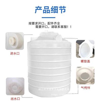 塑料水塔料储水罐水罐5吨箱塑桶蓄水蓄桶64008大号储水桶吨水桶10