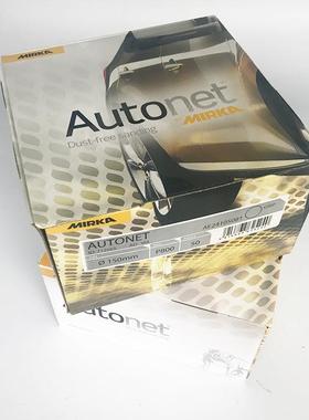 PCMR网砂砂纸MIKA汽车漆修补150mm无尘打油磨手刨