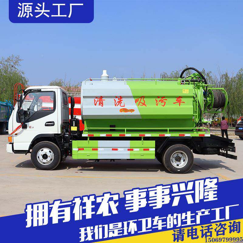 环卫清洗吸污车下道水疏管道通殖场清IZL养淤大型清洗吸污车