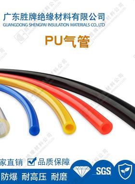 P4*2.5（2U8*泵5软气管空机pu气动软管外径8MM气工厂现货白压蓝透
