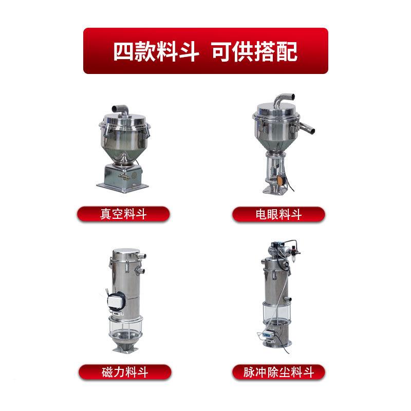 00G/900G真空吸料机籽榨油菜送料抽料JNJ送机输塑料颗粒自动上料