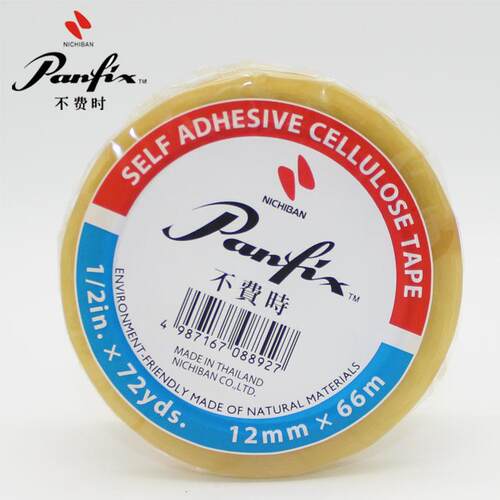 PANmFIX不548时423玻璃胶带12mm19m费25mm7办2码公透明胶粘胶纸