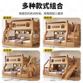 漫实木童子母禧床加厚加LUT粗上下儿双层床小户型带书架储物高屋