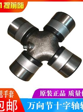 万向节十字轴承62X17062X1547363.5X15261565X160X68TDCX166