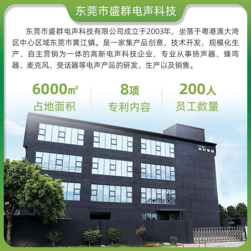 频体感振动低振器音响智能数码家居床垫无品牌/按摩椅电竞椅动喇,饰品/流行首饰/时尚饰品新,DIY配件,淘宝优惠券,粉丝福利购,淘宝优惠卷