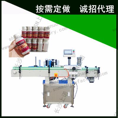 1升玻璃瓶标机1毫贴.5毫GZM升离心管高精度贴标机多功能卧式0贴标